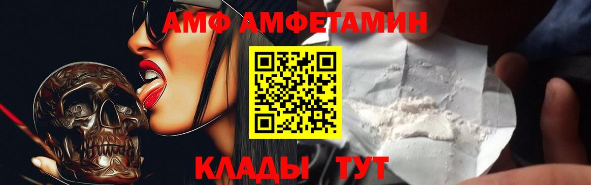 Amphetamine 97% Урус-Мартан