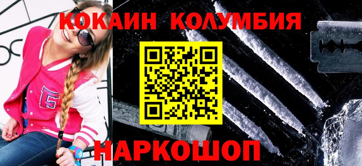 COCAIN VHQ Урус-Мартан