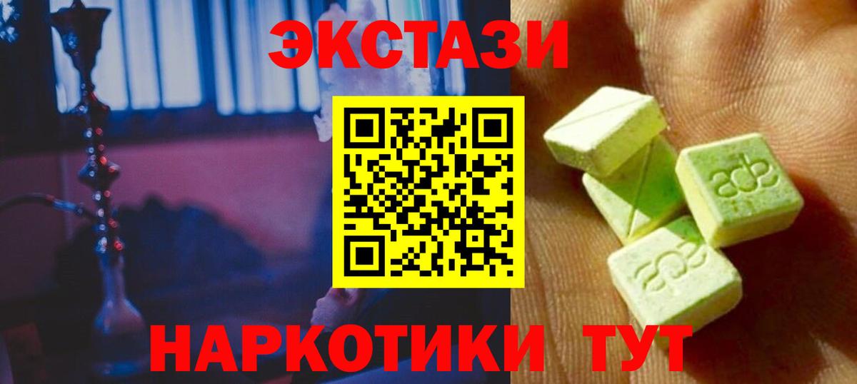 Урус-Мартан  Экстази ешки  Вход с VPN 