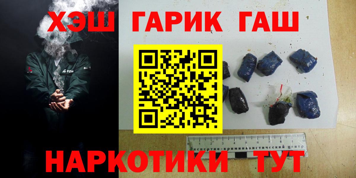 ГАШ 40% ТГК Урус-Мартан