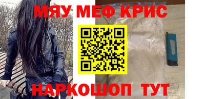 бошки Бузулук