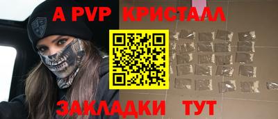 амф Бугуруслан