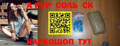 амф Бугуруслан
