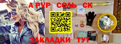 бошки Бузулук