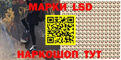 бошки Бузулук