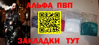 амф Бугуруслан