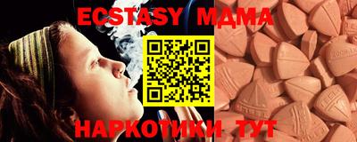 бошки Бузулук