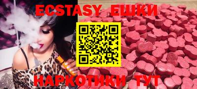 бошки Бузулук