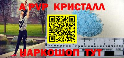 Альфа ПВП Будённовск