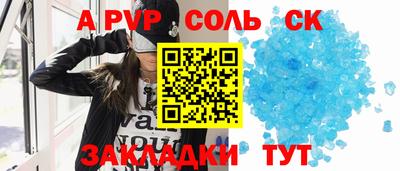 бошки Бузулук
