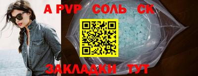 бошки Бузулук