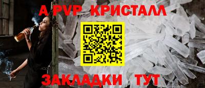 Альфа ПВП Будённовск
