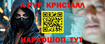 Альфа ПВП Будённовск