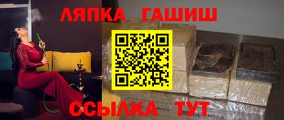 Альфа ПВП Будённовск