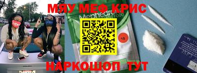 амф Бугуруслан