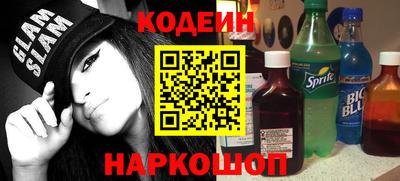 Альфа ПВП Будённовск