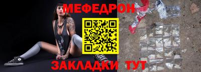 бошки Бузулук