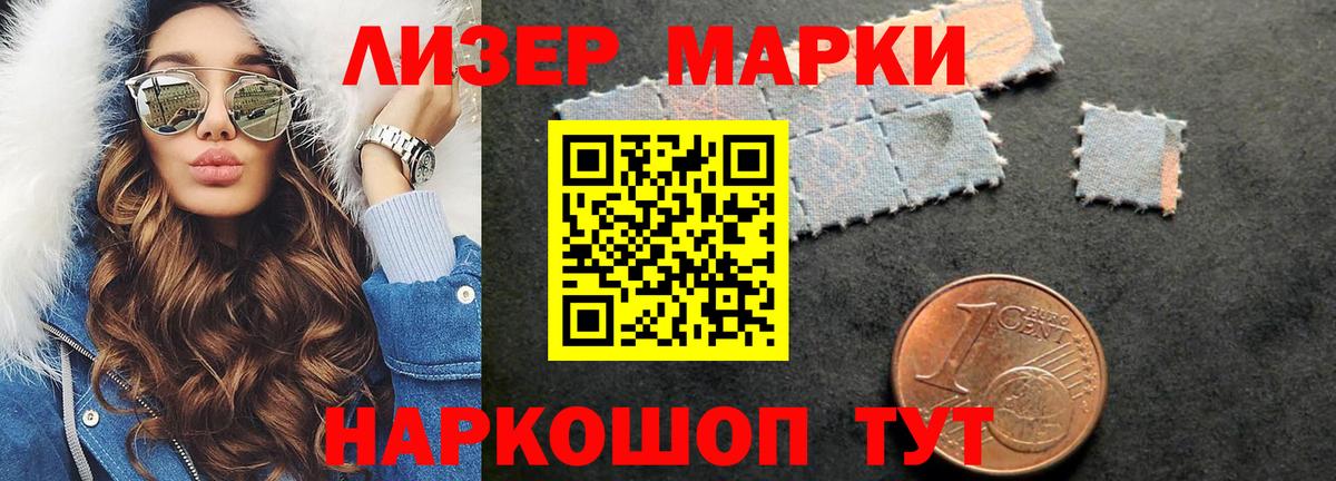 Урус-Мартан  ЛСД экстази кислота  Вход с VPN  Лсд 25 экстази кислота 