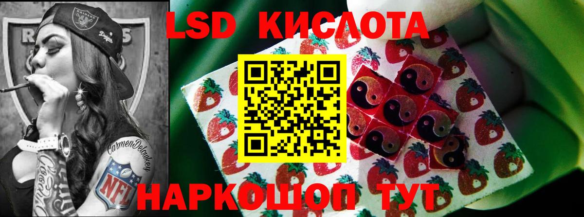 ЛСД экстази ecstasy Урус-Мартан
