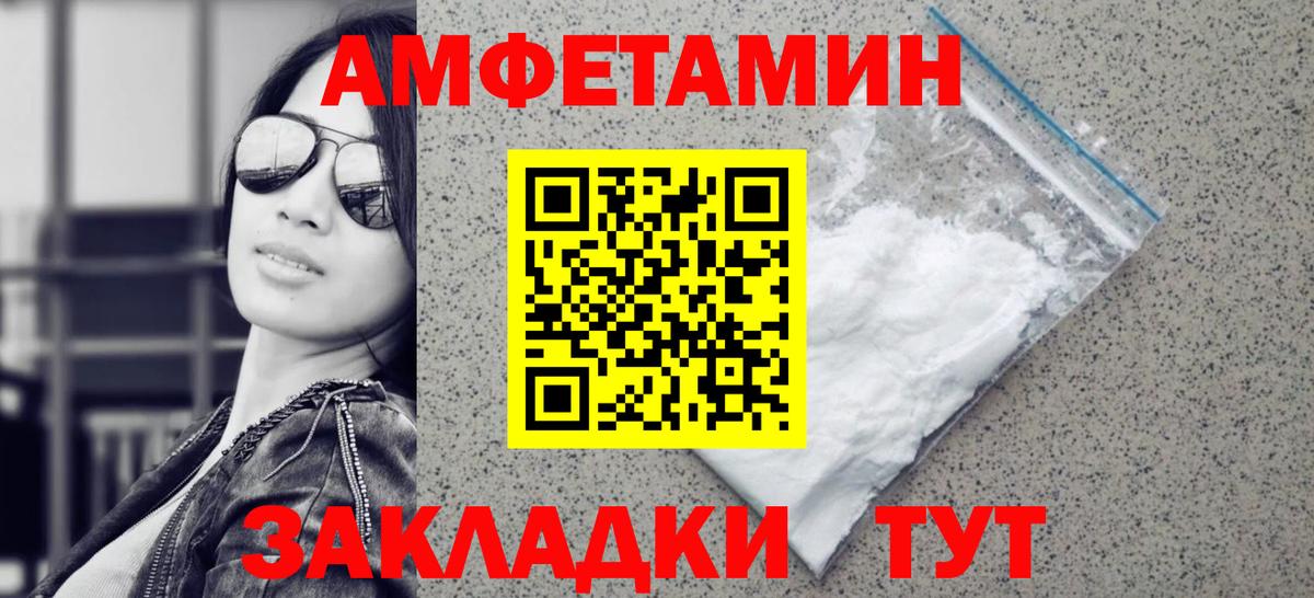 МЕТАМФЕТАМИН винт  МЕТАМФЕТАМИН винт  Урус-Мартан  Вход с VPN 