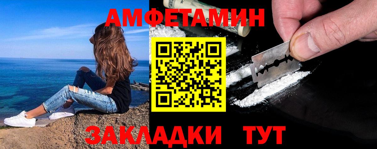 Метамфетамин Декстрометамфетамин 99.9% Урус-Мартан