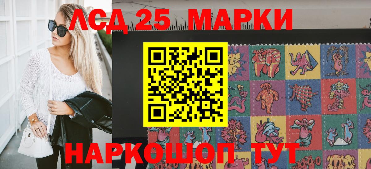 Марки N-bome 1,5мг  Марки N-bome 1,5мг  Марки N-bome  Вход с VPN  наркотики  Урус-Мартан 