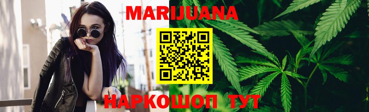Бошки Шишки тримм Урус-Мартан