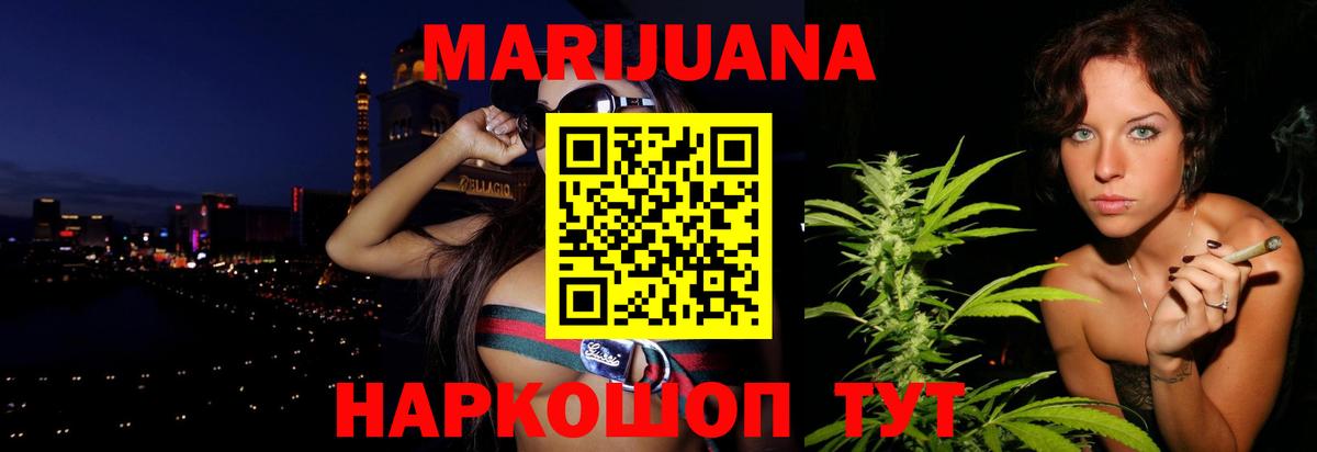 Марихуана планчик  Каннабис план  Урус-Мартан  Бошки марихуана VHQ  Вход с VPN  Канабис планчик 